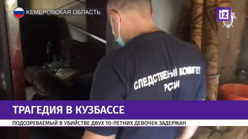 Появилось полное видео избиения 9-летней девочки у школы под Челябинском